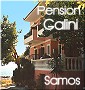 Pension Galini - Ireon Samos